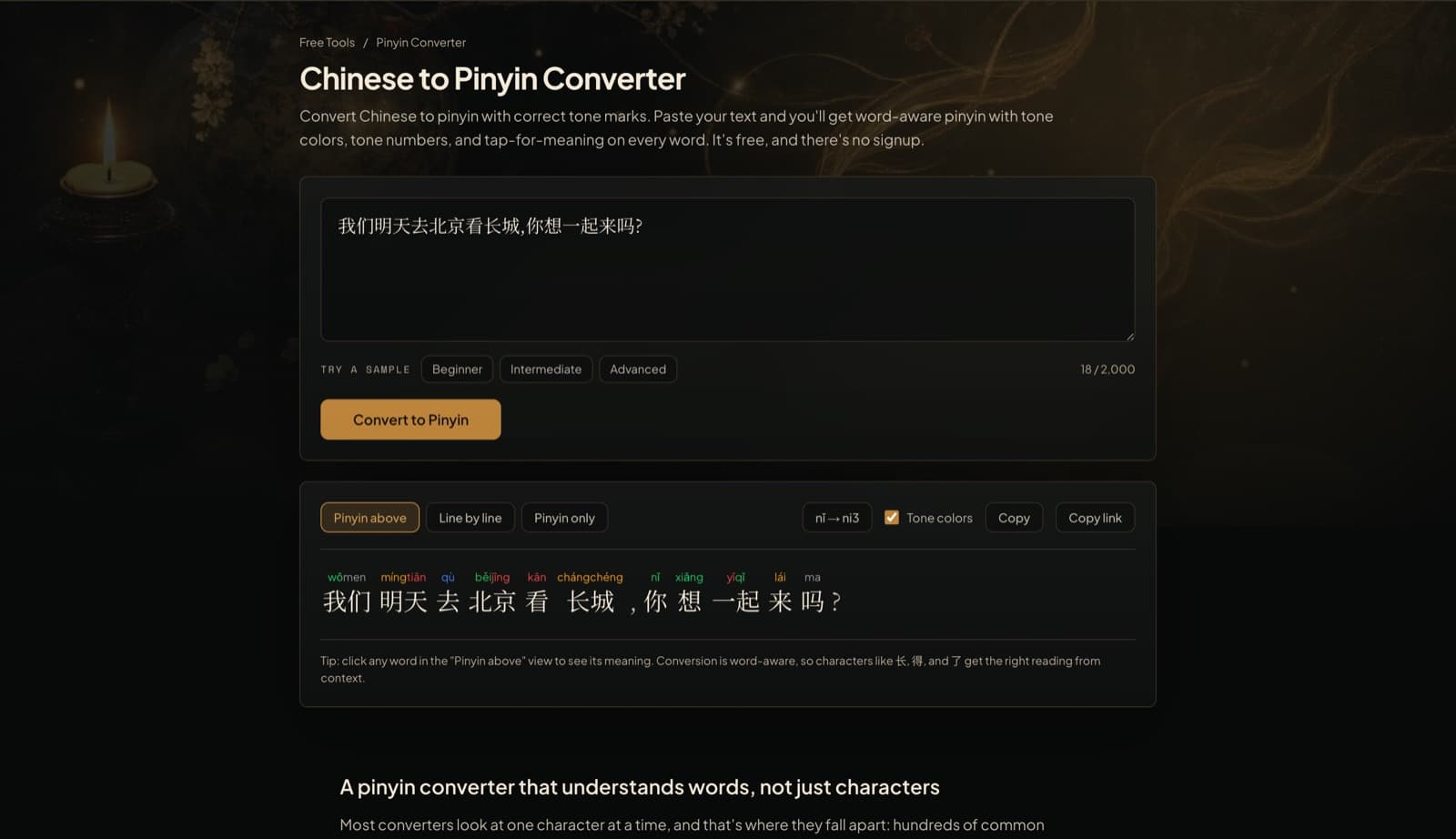 Chenjin's free Chinese to pinyin converter with tone colors